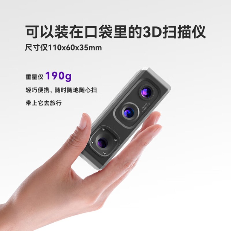 High-precision professional-gr - đánh giá và giá Handheld 3D Scanner High Precision