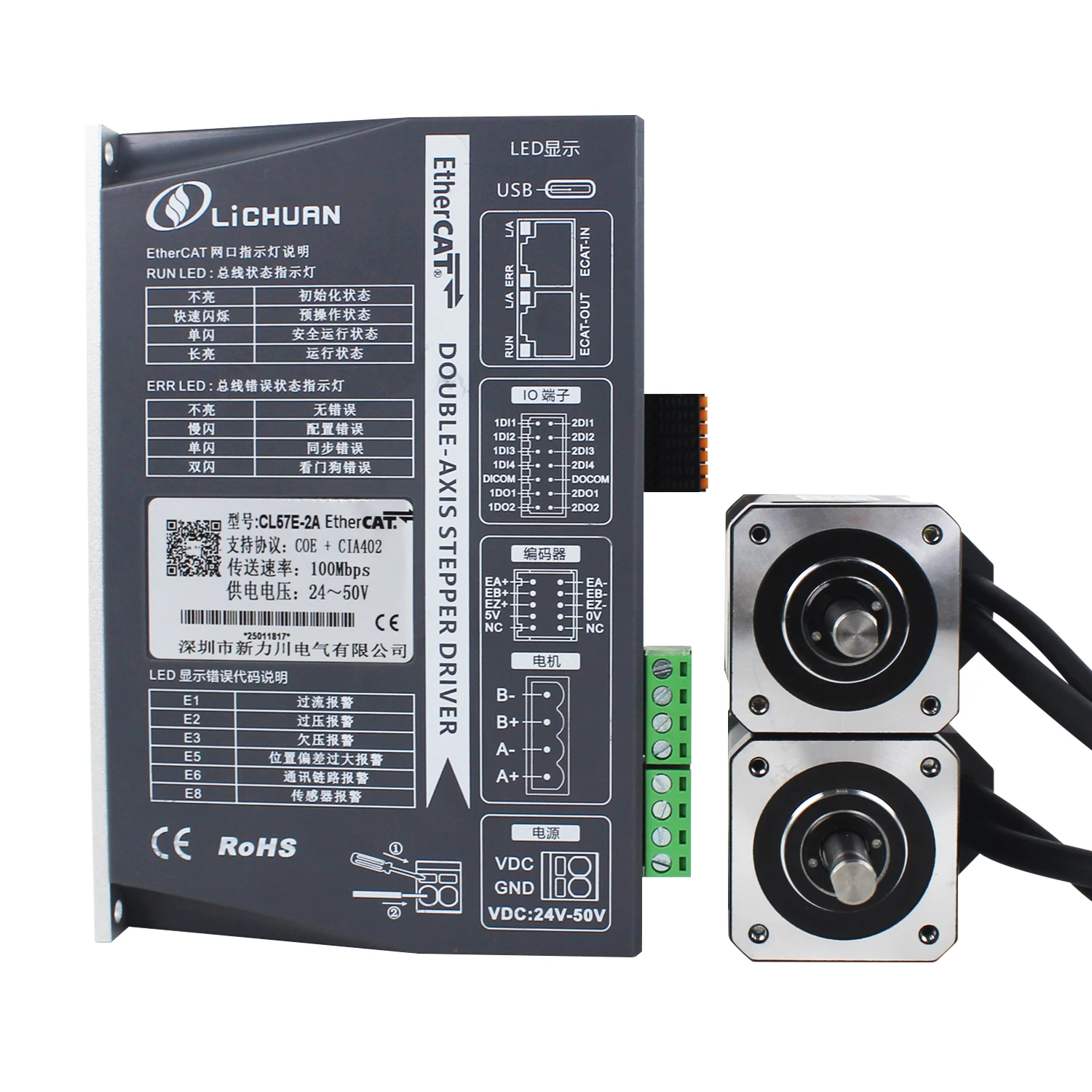 2026 Lichuan DC24V~50V 1.2A 10 - đánh giá và giá Closed Loop Stepper Motor Nema 17